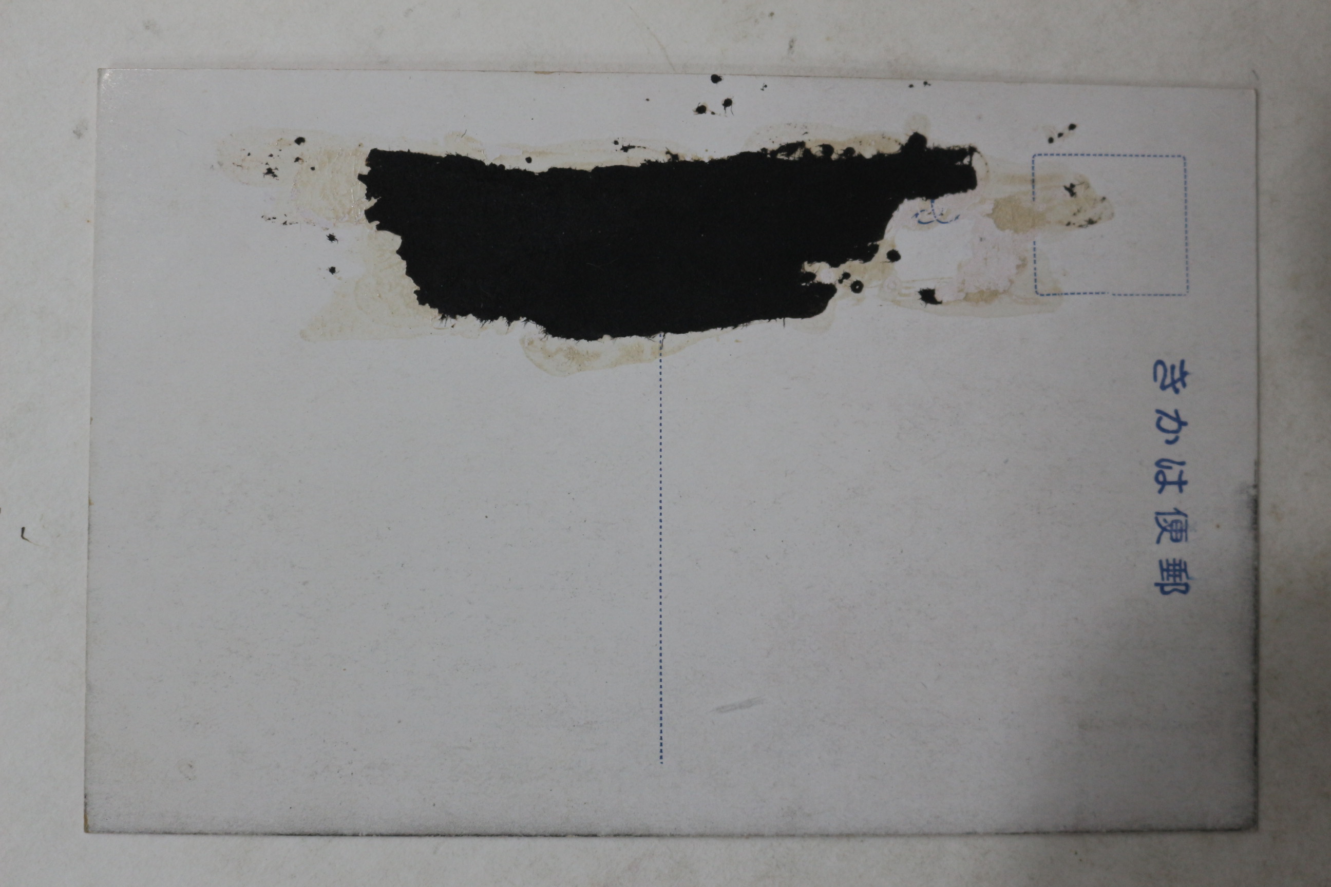 일제시기 평양 보통문 엽서