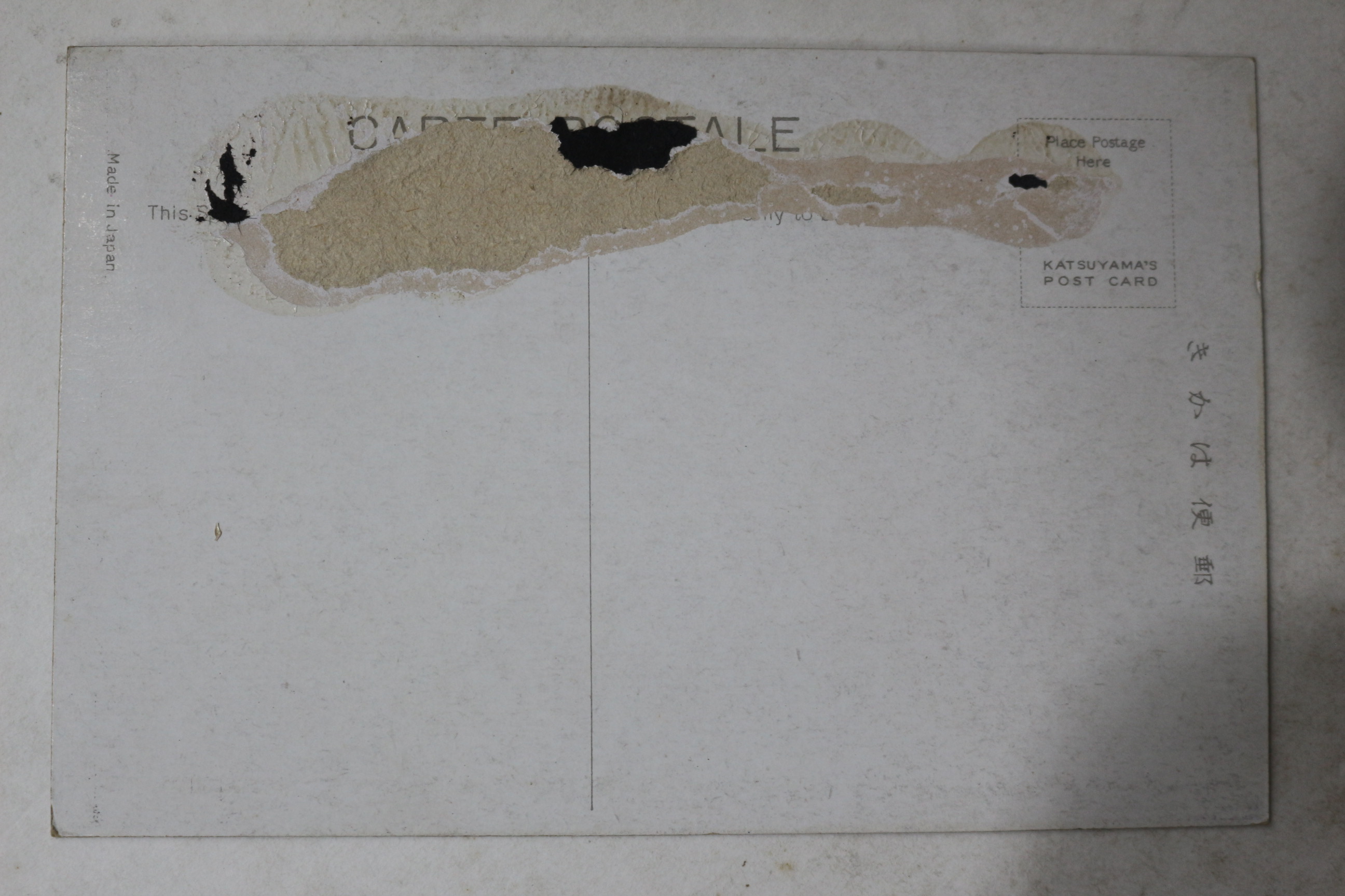 일제시기 평양 대동강 목단대 엽서