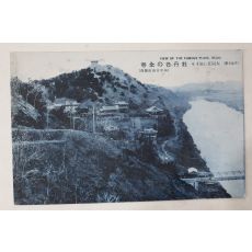 일제시기 평양 대동강 목단대 엽서