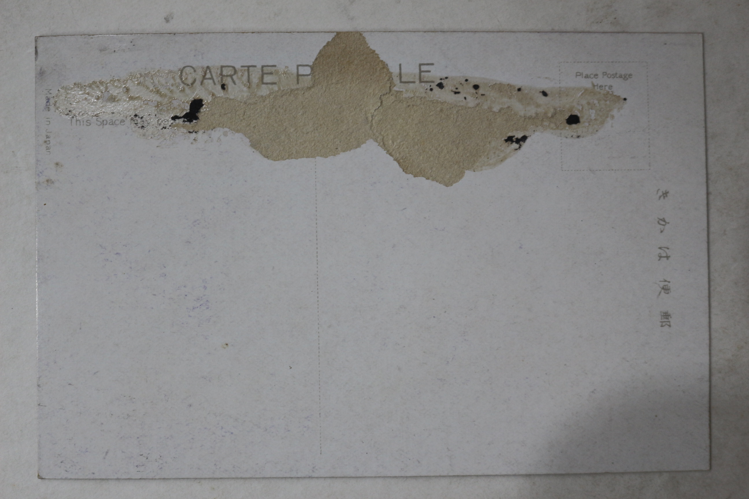 일제시기 평양 청류정 엽서