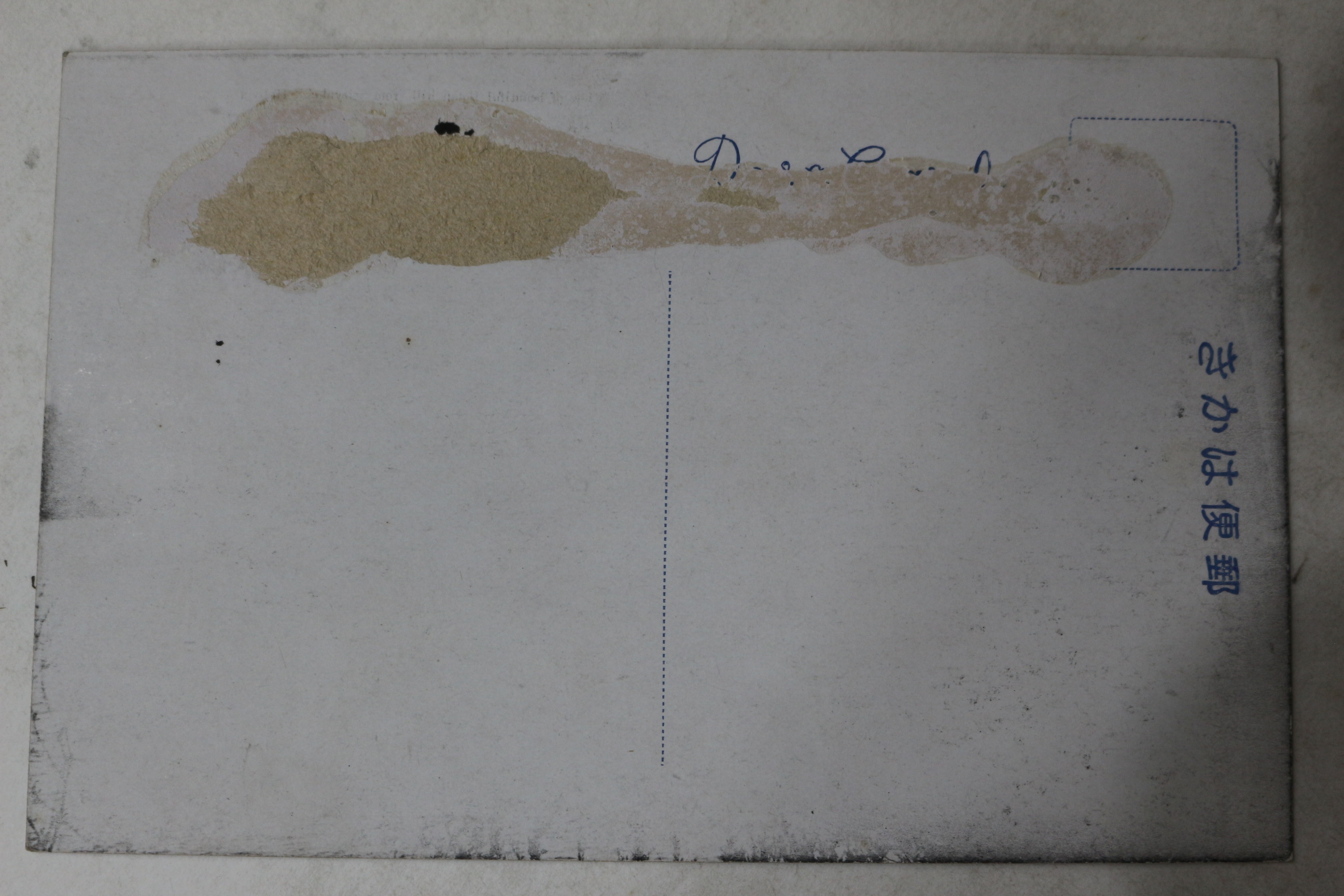 일제시기 평양 청류정 엽서