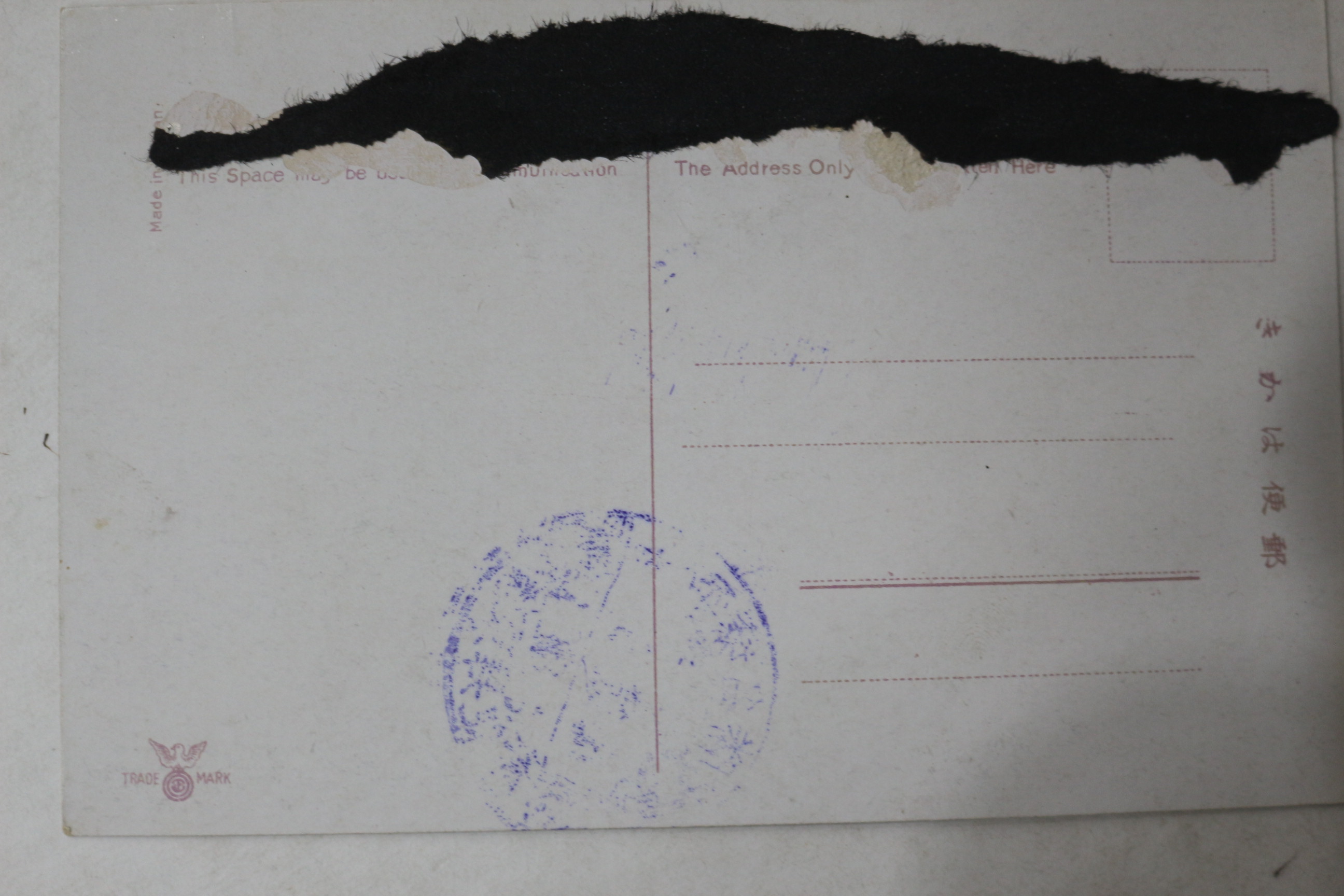 일제시기 평양 대동강 엽서