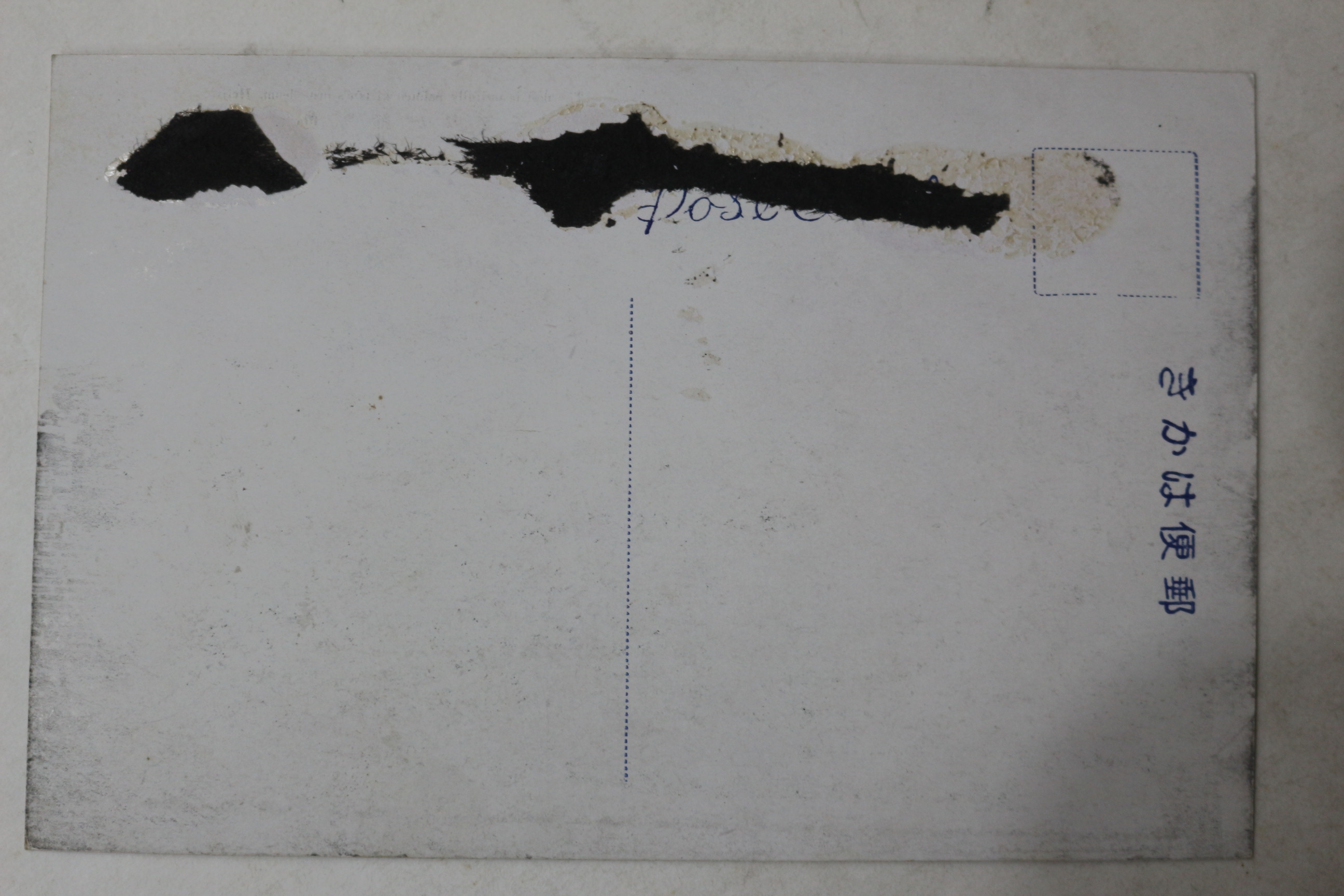 일제시기 평양 기자릉 엽서