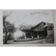 일제시기 평양 기자릉 엽서