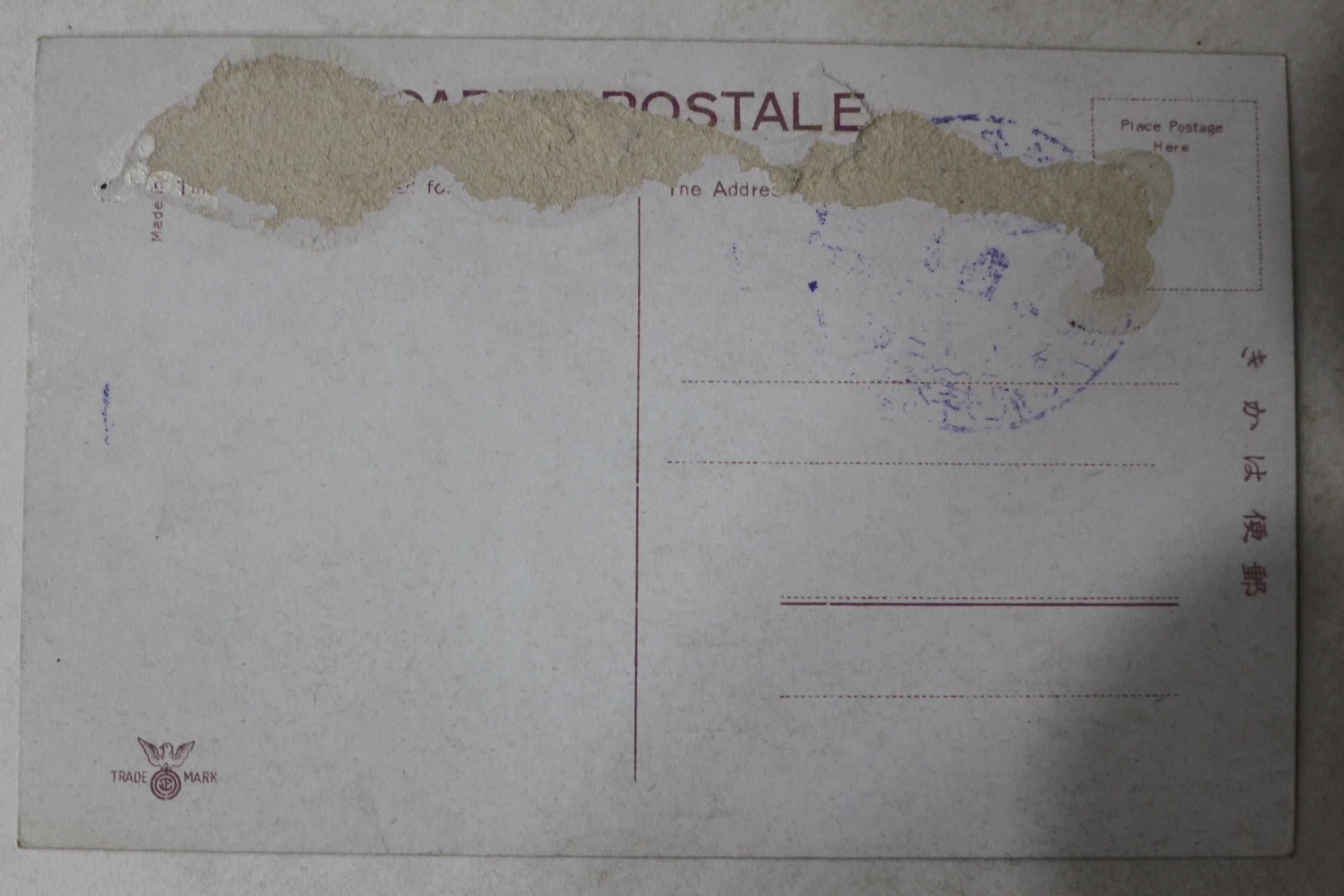 일제시기 평양 현무문 엽서