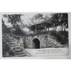 일제시기 평양 현무문 엽서