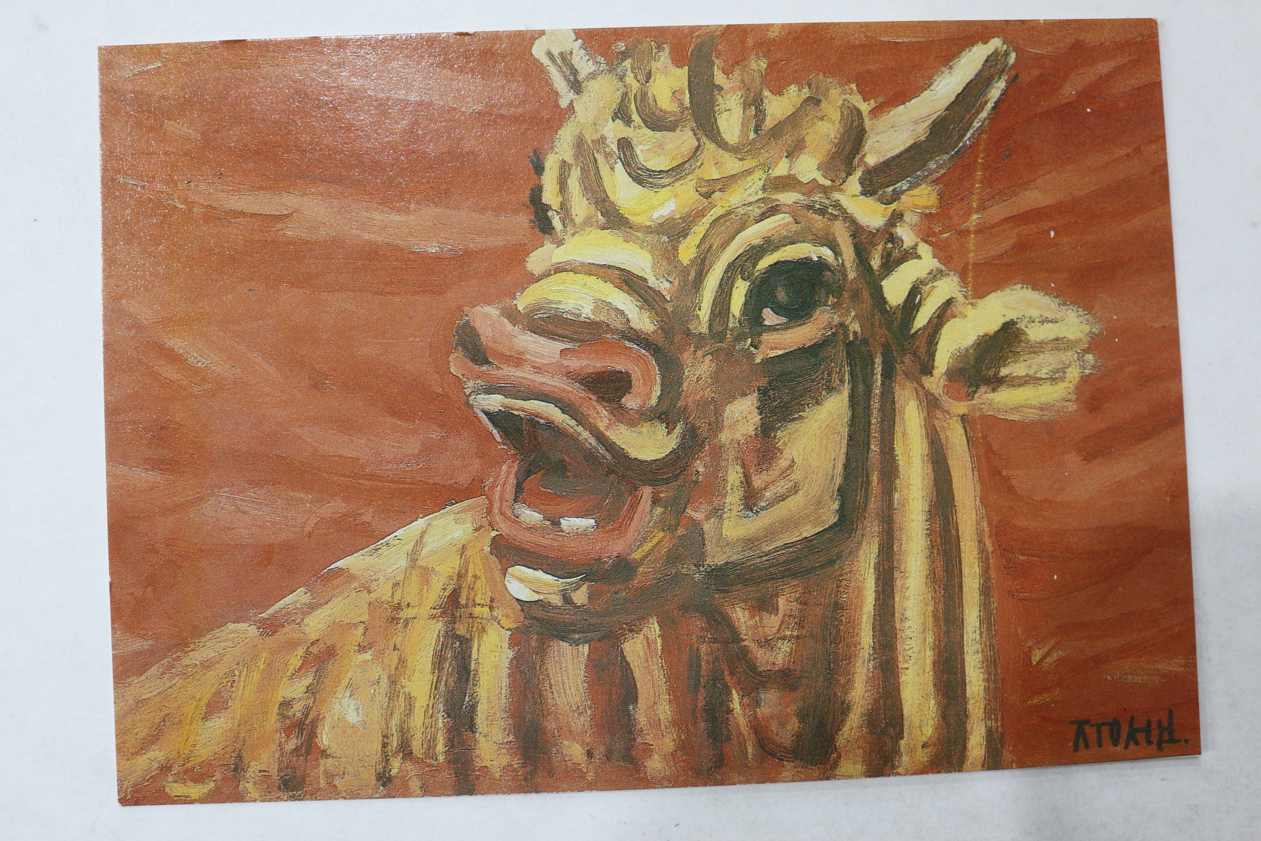 근대 호암갤러리 이중섭 그림엽서 14장