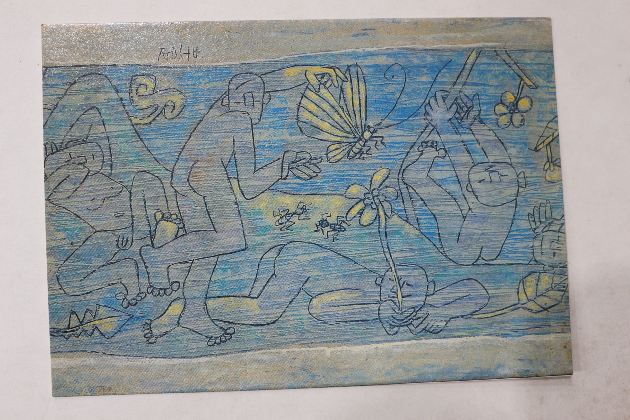 근대 호암갤러리 이중섭 그림엽서 14장