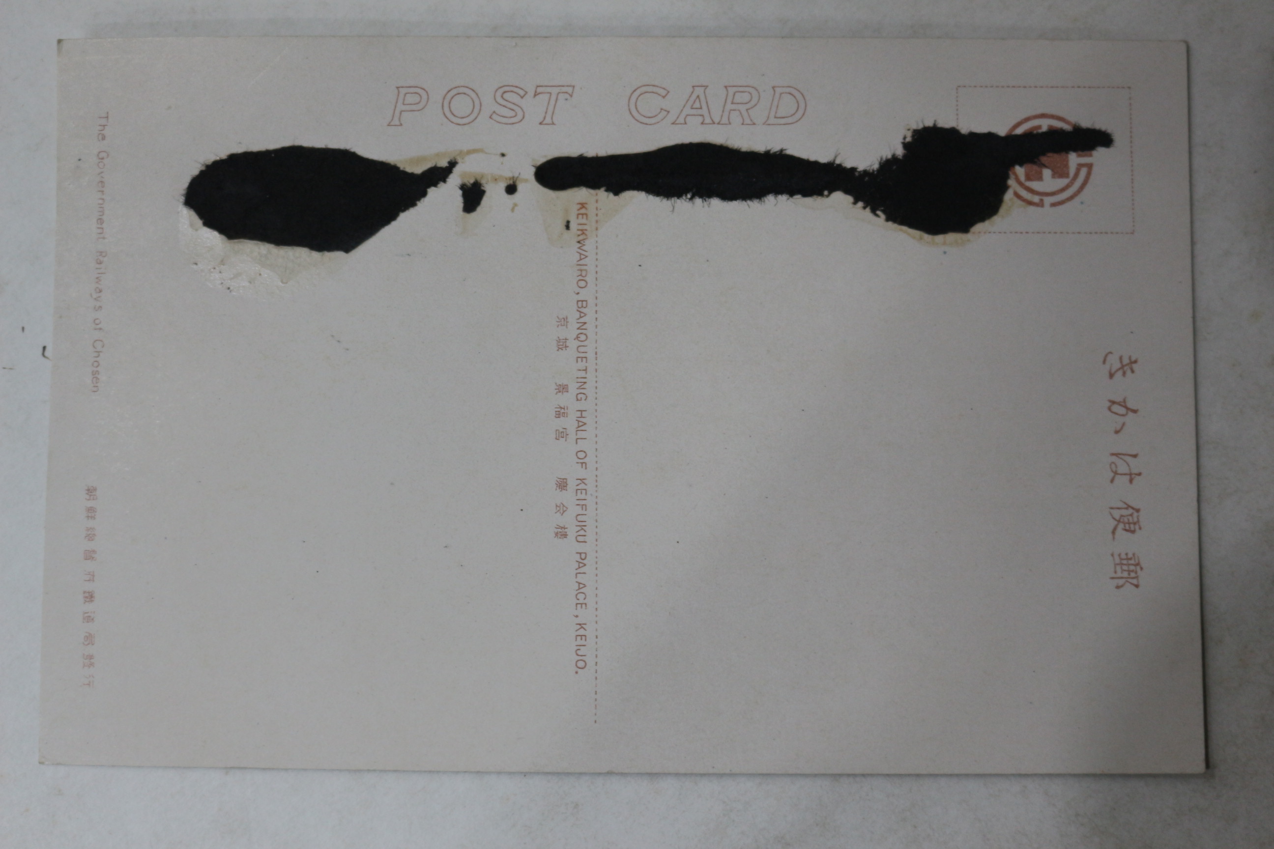 일제시기 경성 경복궁 경회루