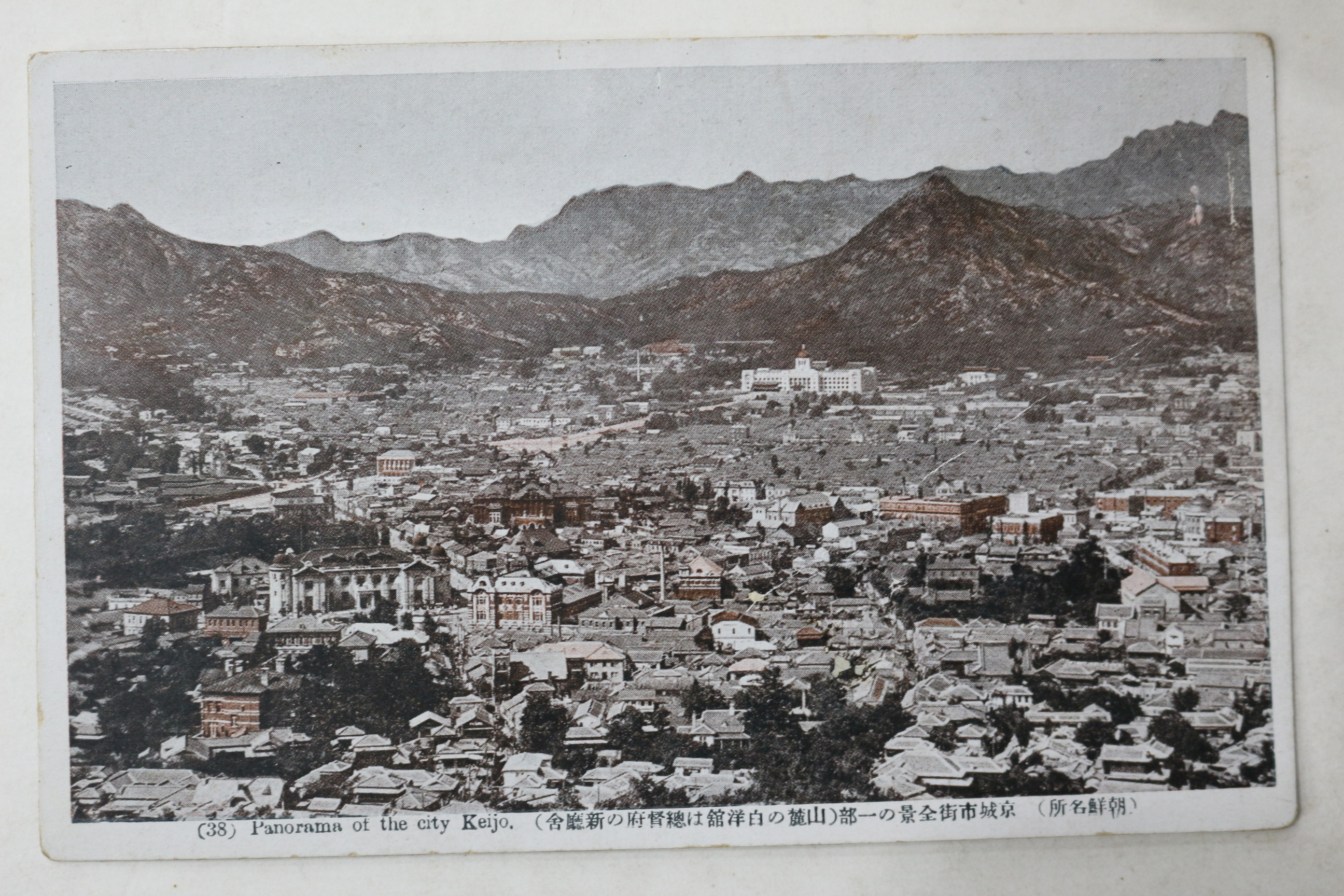 일제시기 경성시가지 엽서