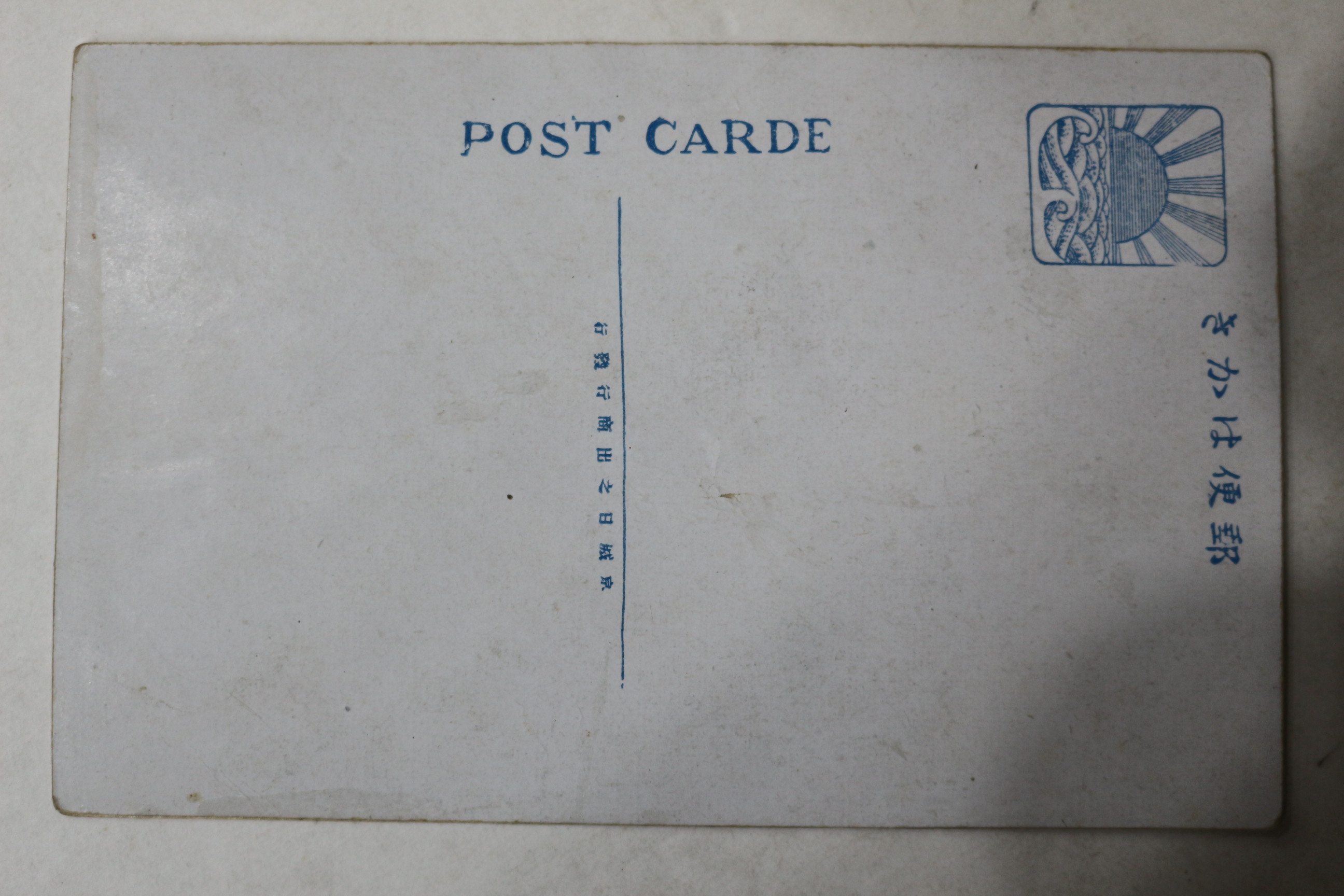 일제시기 경성시가지 엽서