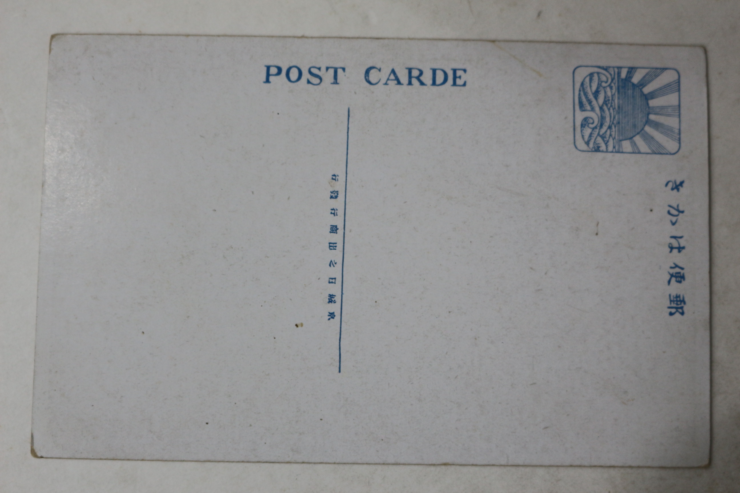 일제시기 경성 장충당공원 엽서