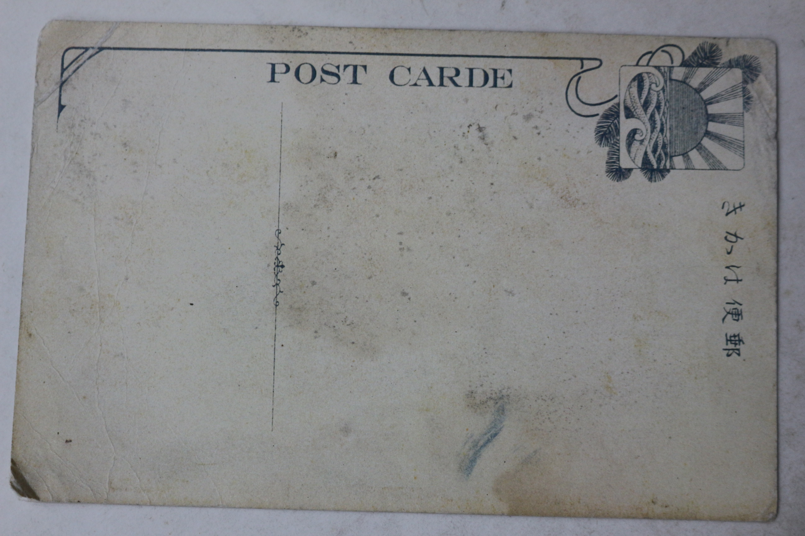 일제시기 경성 창덕궁 돈화문 엽서