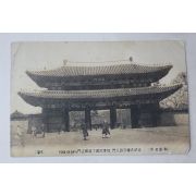일제시기 경성 창덕궁 돈화문 엽서