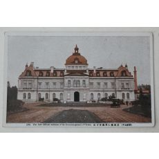 일제시기 경성 용산 구 조선총독관저 엽서