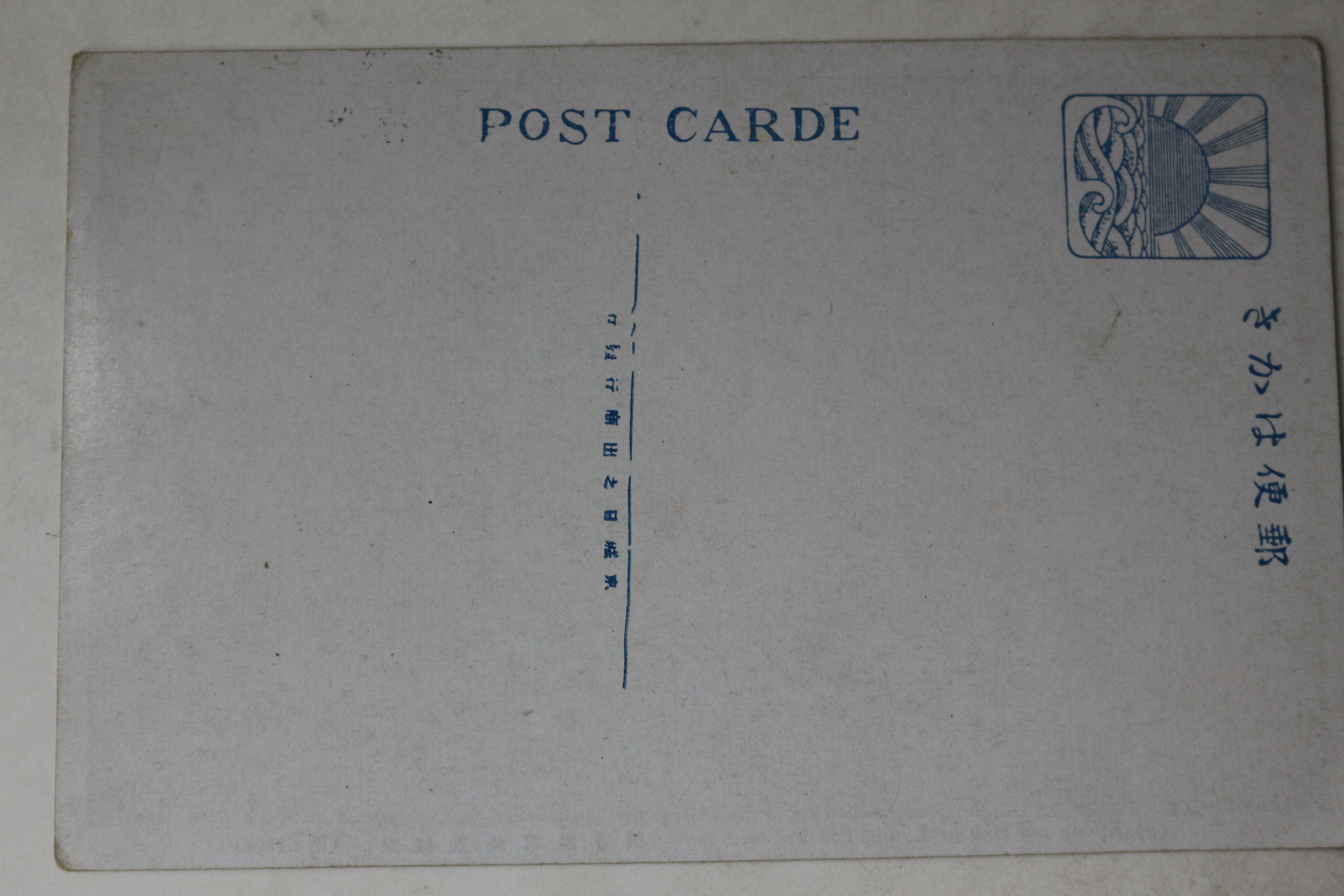 일제시기 경성 경복궁 경회루 엽서