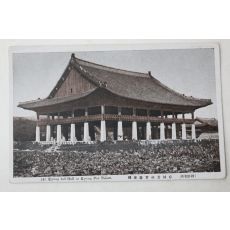 일제시기 경성 경복궁 경회루 엽서