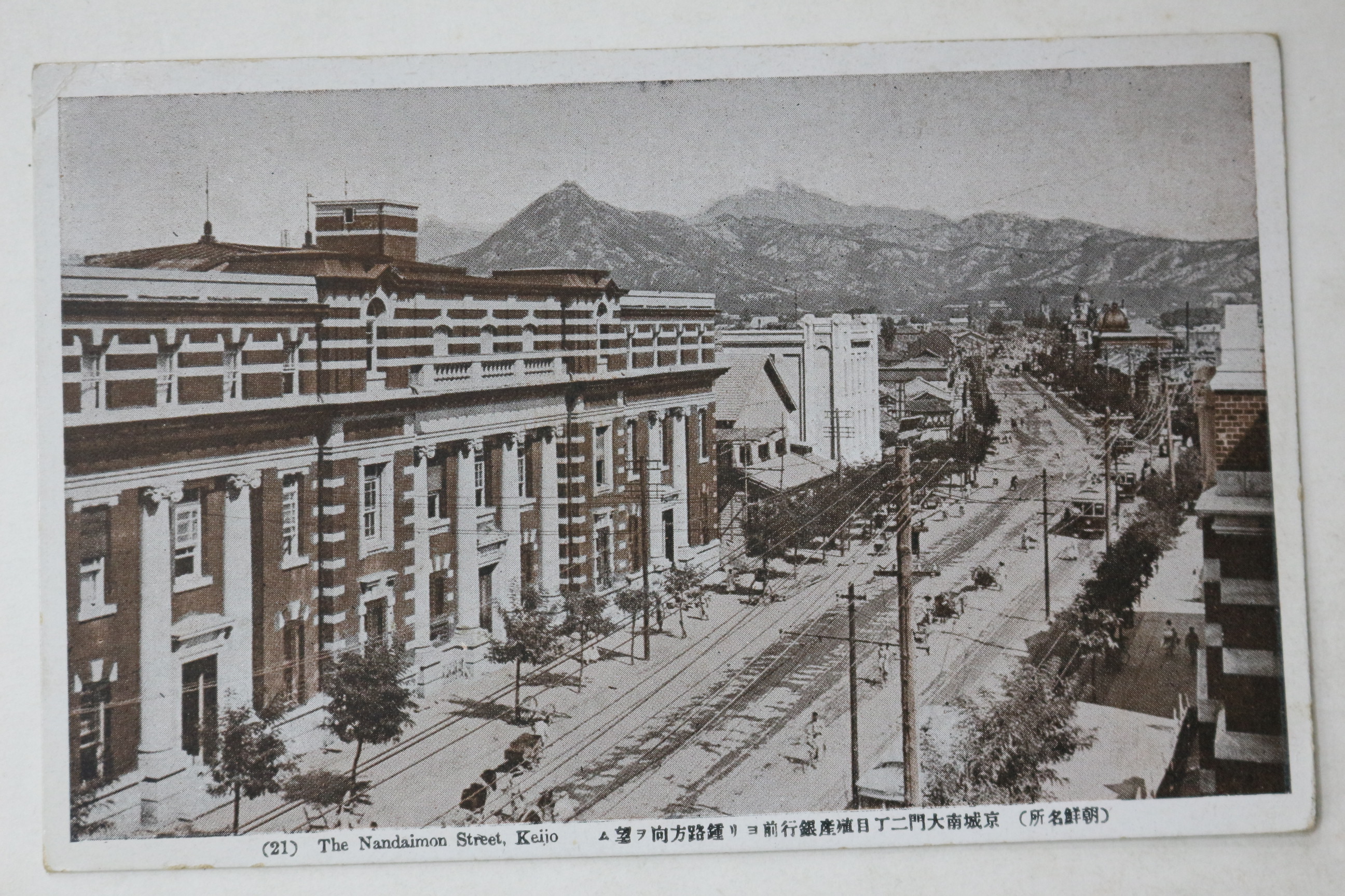 일제시기 경성 남대문 식산은행전경 엽서