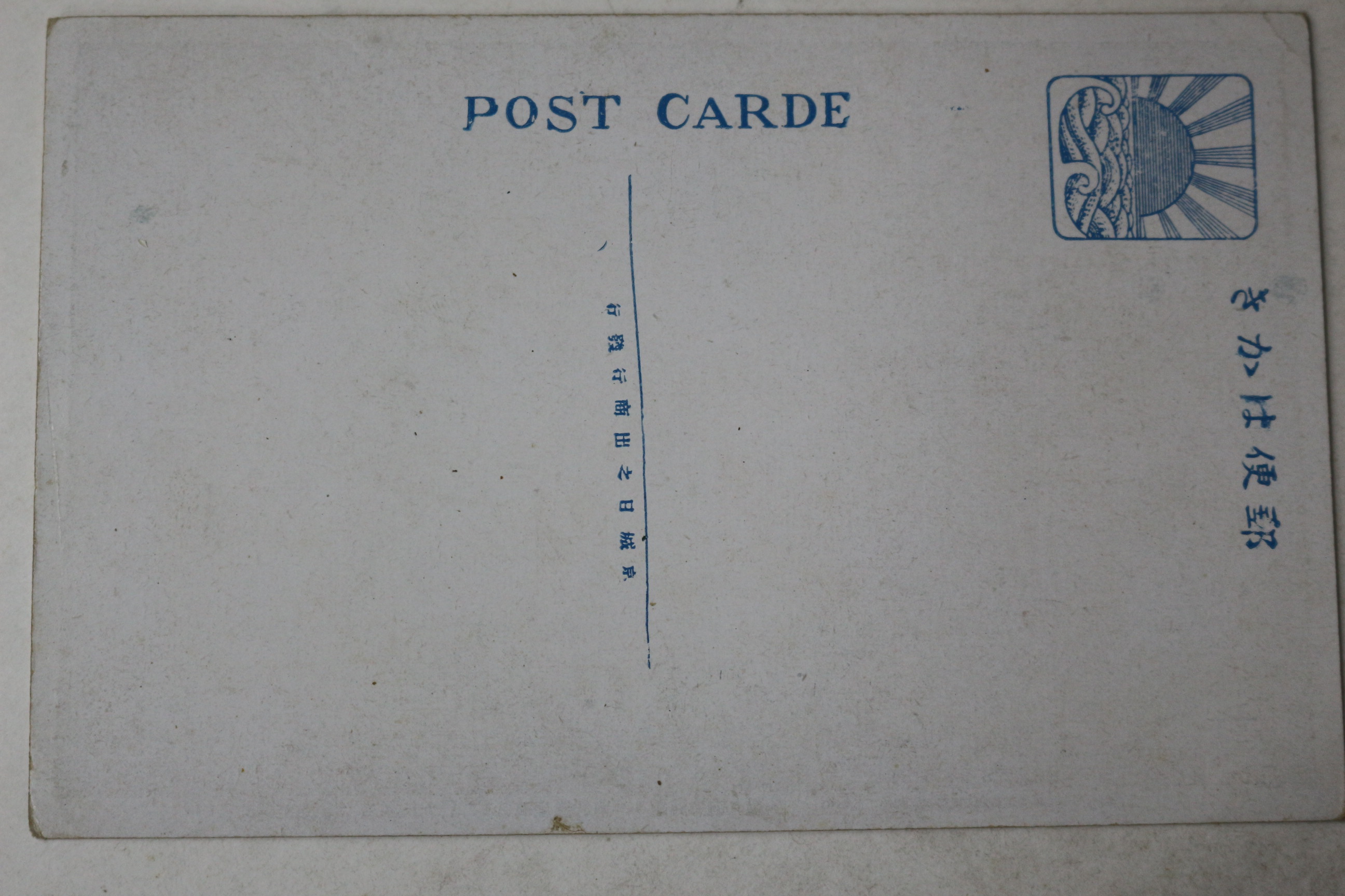 일제시기 경성 남대문 식산은행전경 엽서