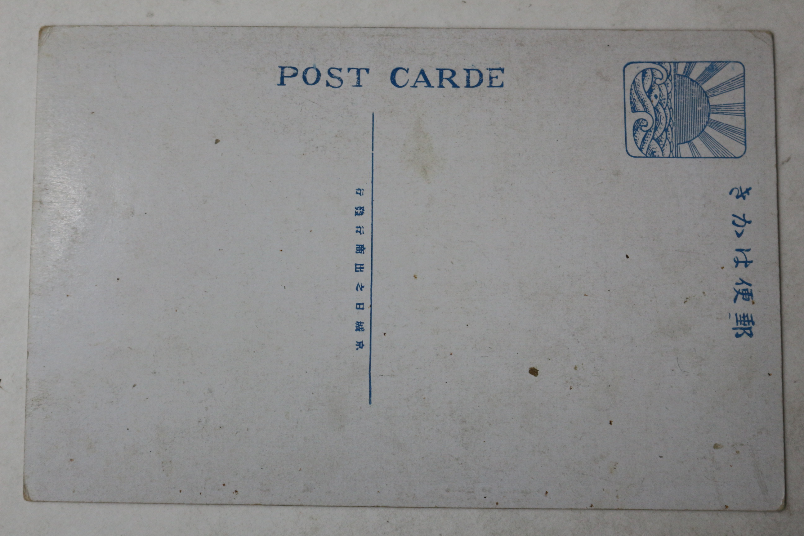 일제시기 경성역 엽서