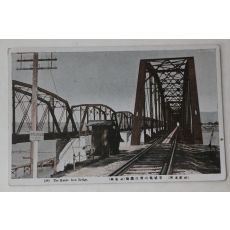 일제시기 경성 용산 한강철교 엽서