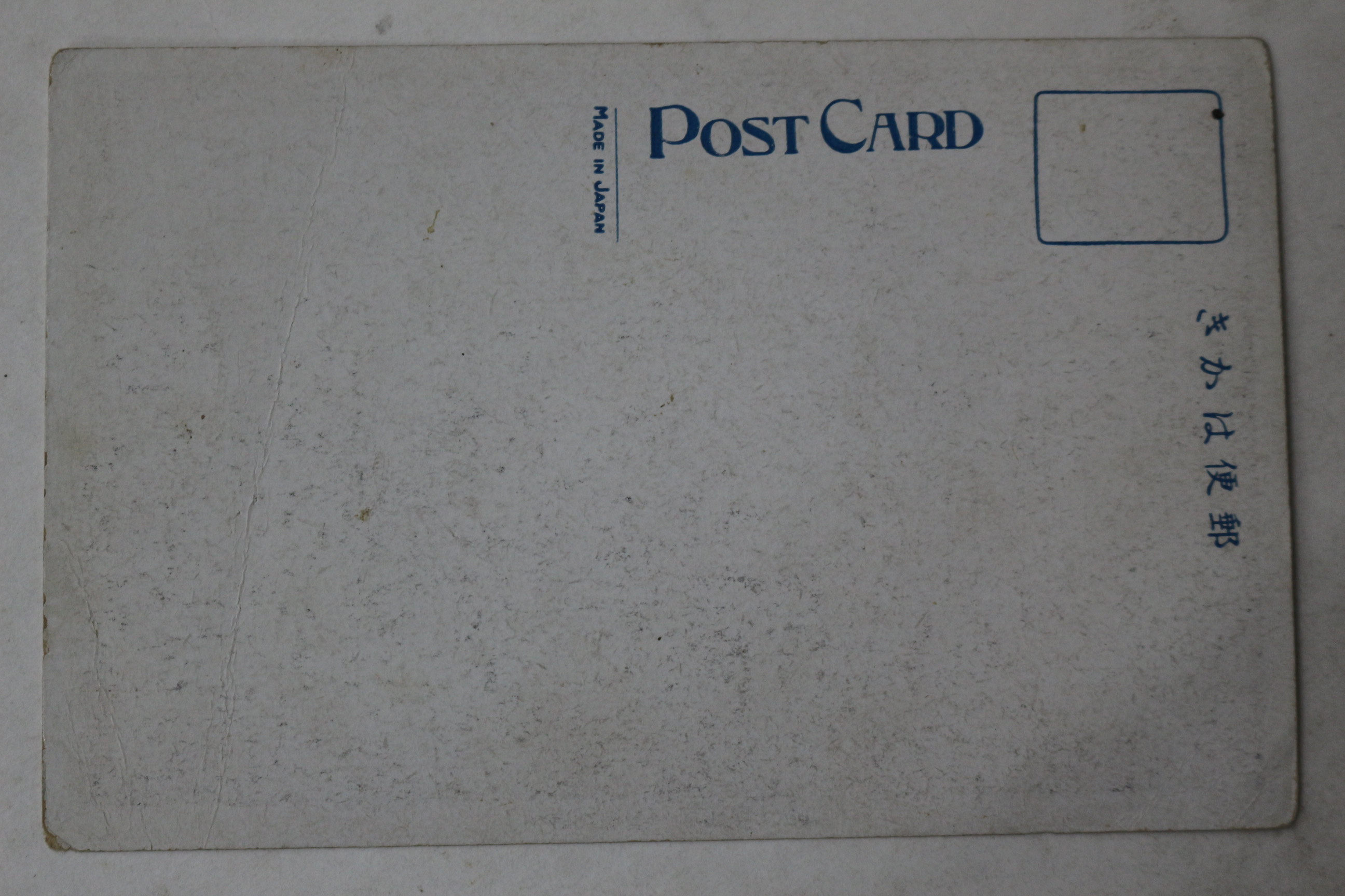 일제시기 조선박람회 경성역 엽서