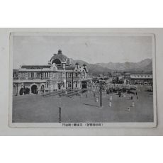 일제시기 조선박람회 경성역 엽서