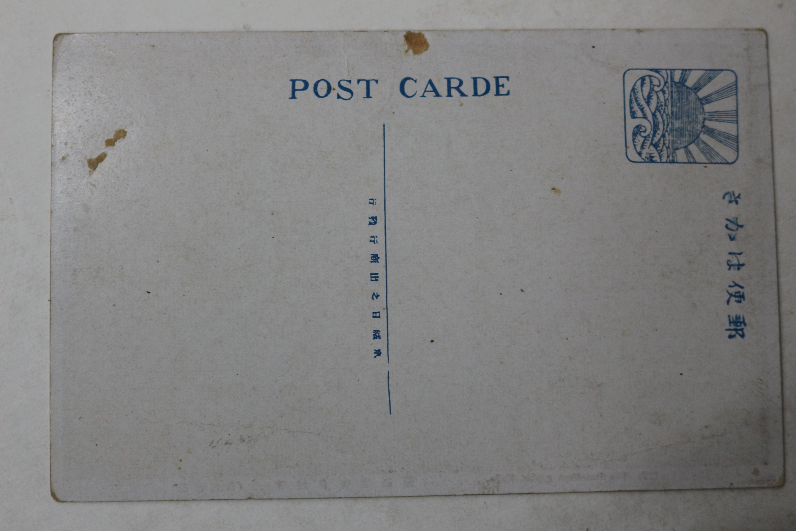 일제시기 경성 창덕궁 비원 엽서