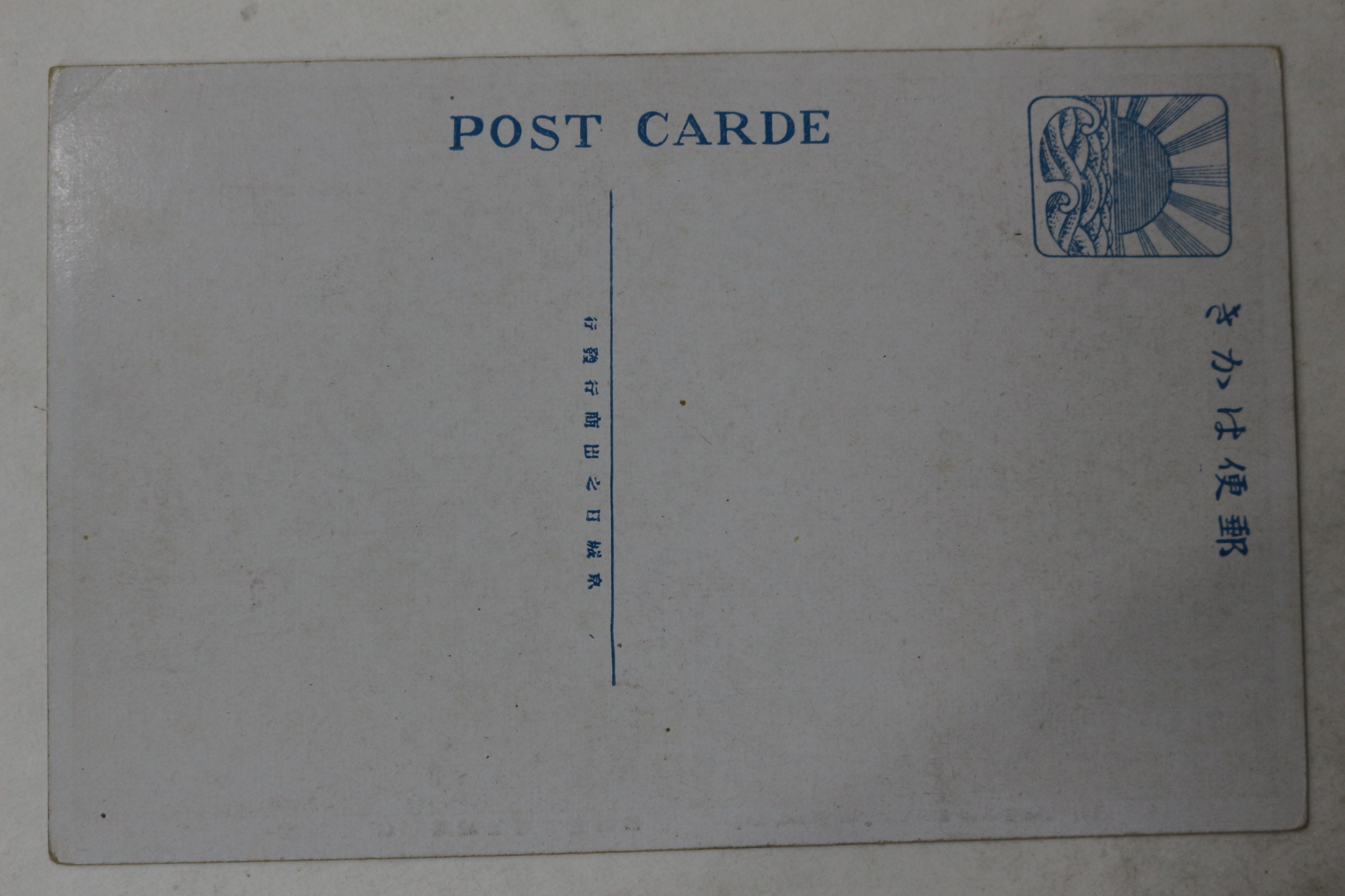 일제시기 경성 창덕궁 엽서