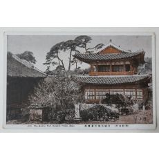 일제시기 경성 창덕궁 엽서