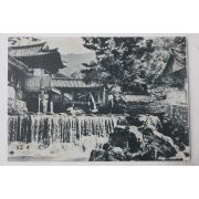 해방후 송광사 엽서