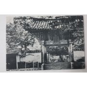 해방후 송광사 일주문 엽서