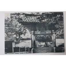 해방후 송광사 일주문 엽서