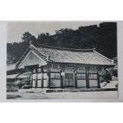 해방후 송광사 박물관 엽서