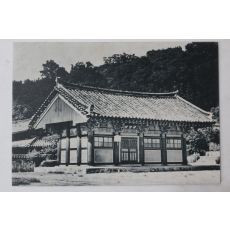 해방후 송광사 박물관 엽서