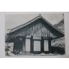해방후 송광사 국사전 엽서