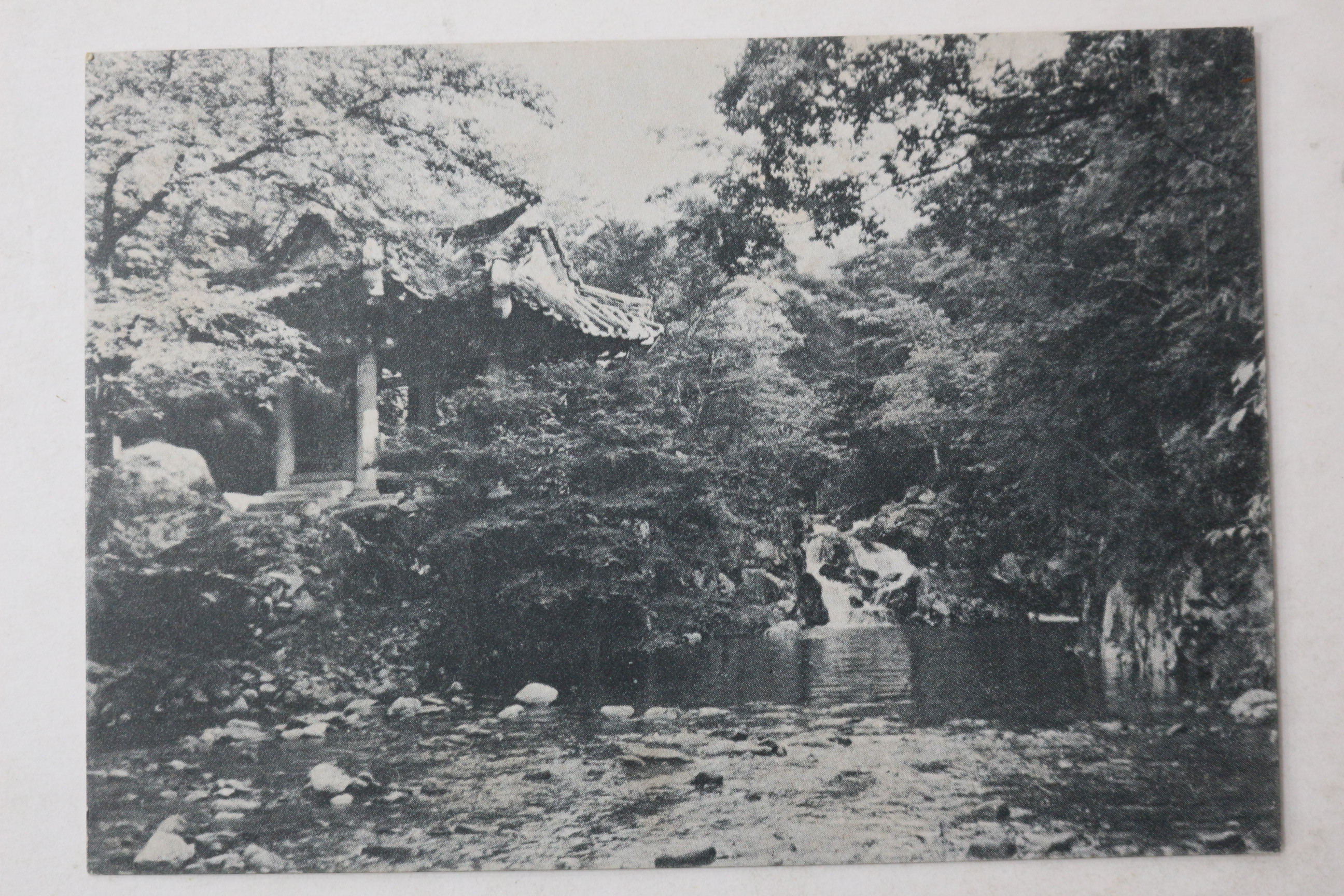 해방후 송광사 수석정 엽서