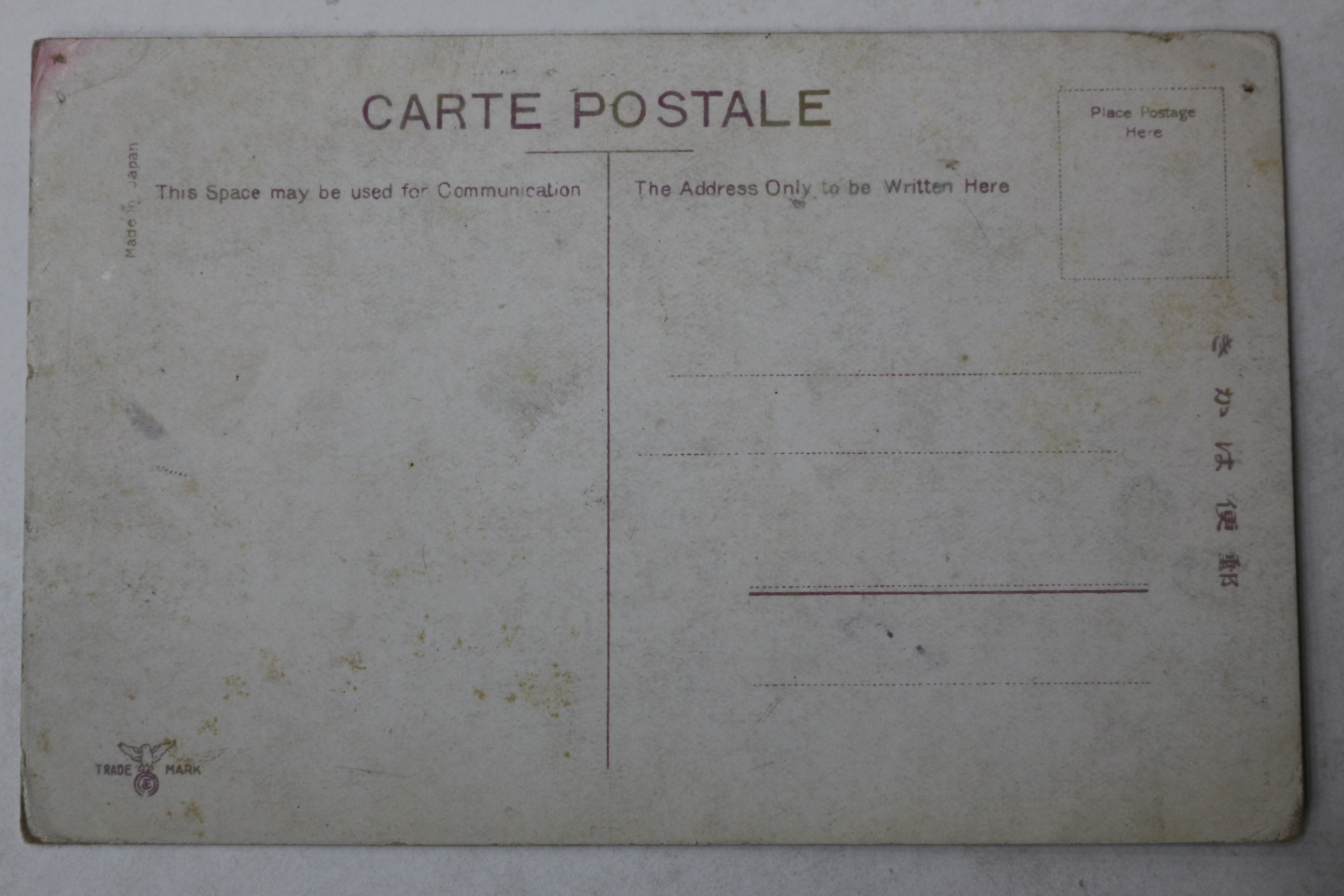 일제시기 중국거리 풍경 엽서