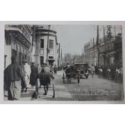 일제시기 중국거리 풍경 엽서