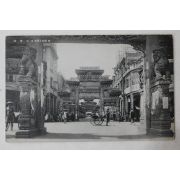 일제시기 중국 중화로 전경 엽서