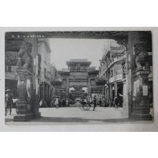 일제시기 중국 중화로 전경 엽서