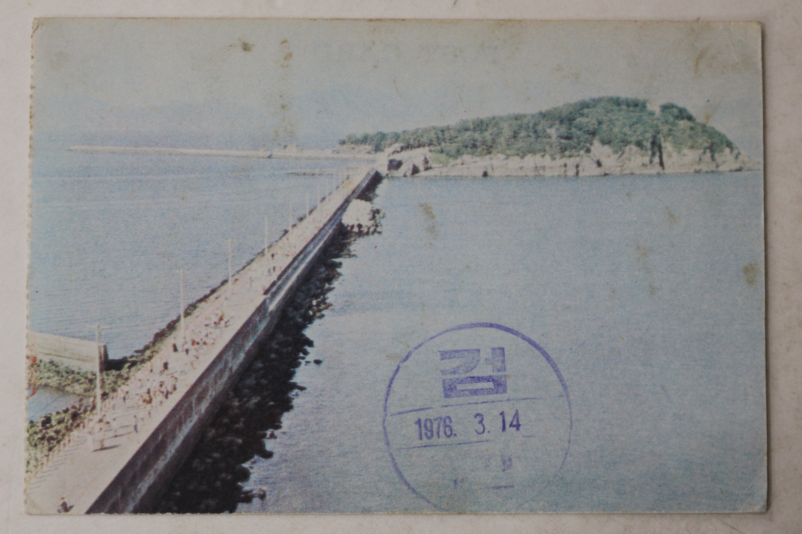1976년 오동도전경 엽서