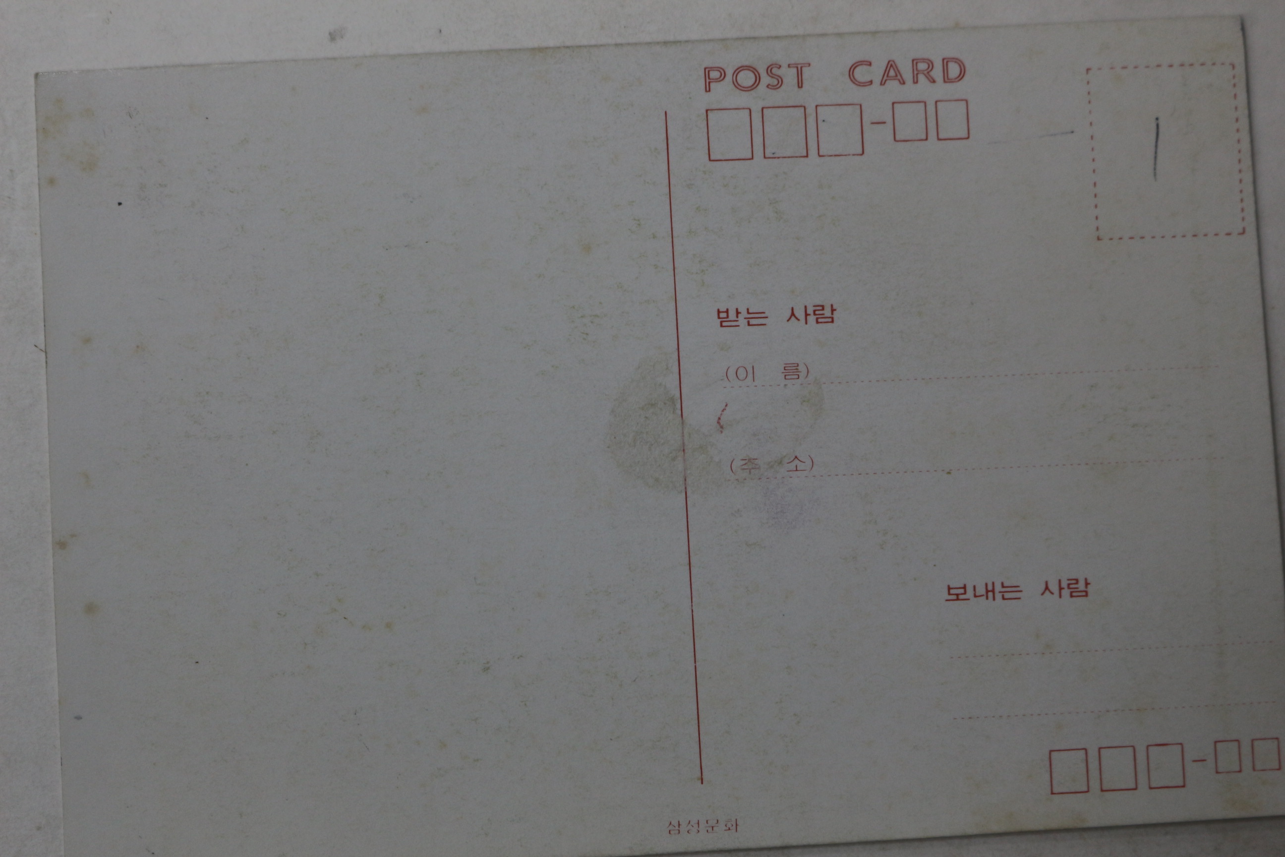 올림픽 엽서 5장