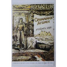 올림픽 엽서 5장