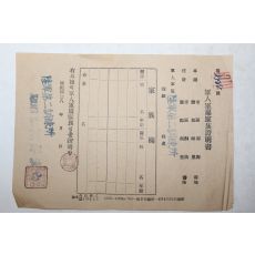 1950년대 육군제2훈련소 군인군이가족 증명서