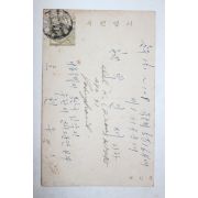 1960년대 우편엽서 사용실체