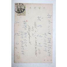 1960년대 우편엽서 사용실체