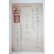 일제시기 우편엽서 사용실체