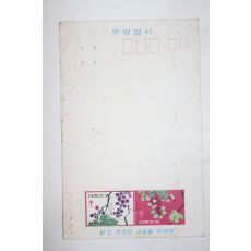 근대 5원 우편엽서