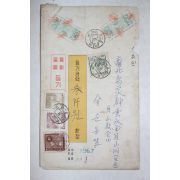 1962년 등기봉투 사용실체